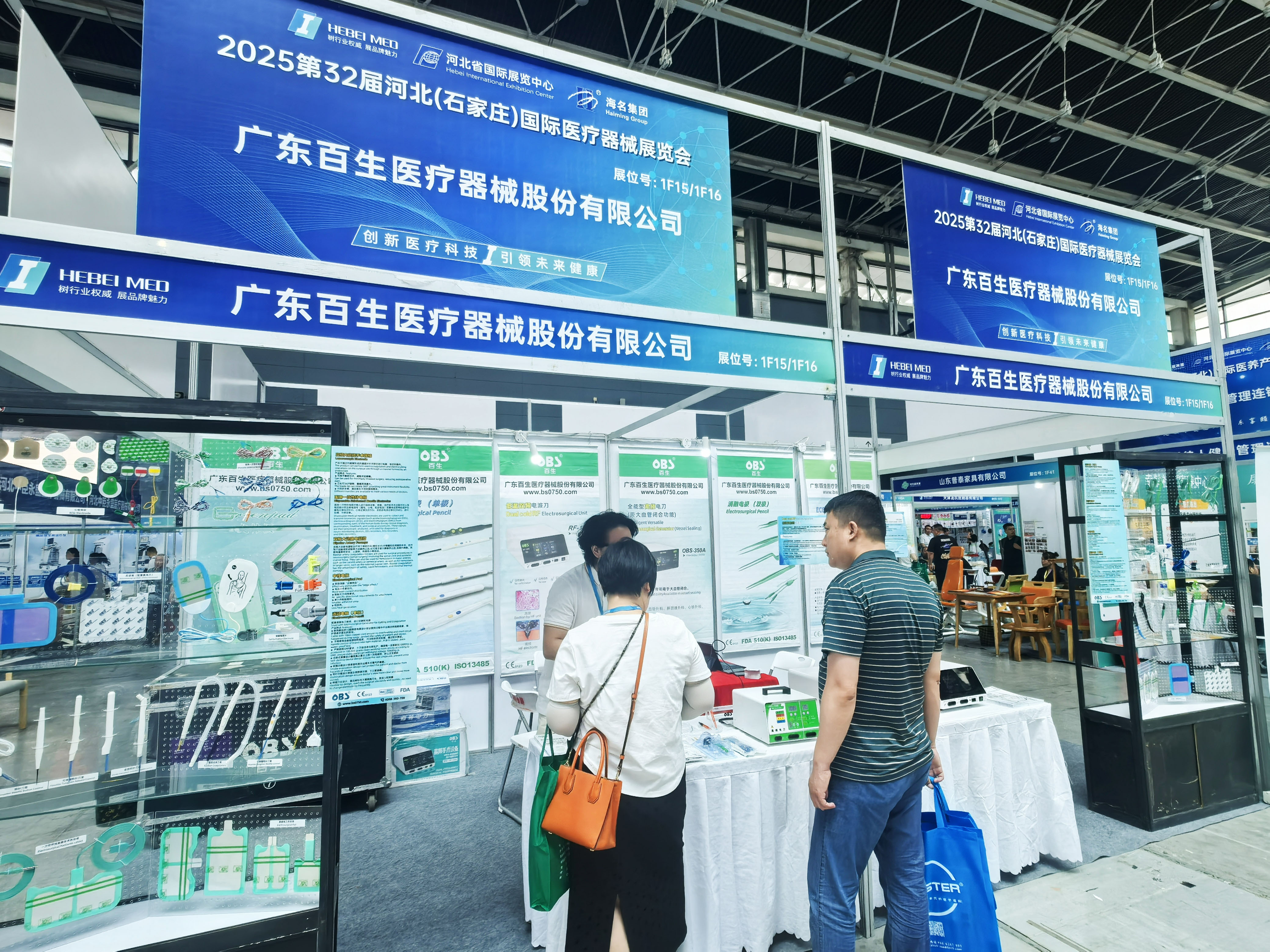 5-2505191G154S1.jpg