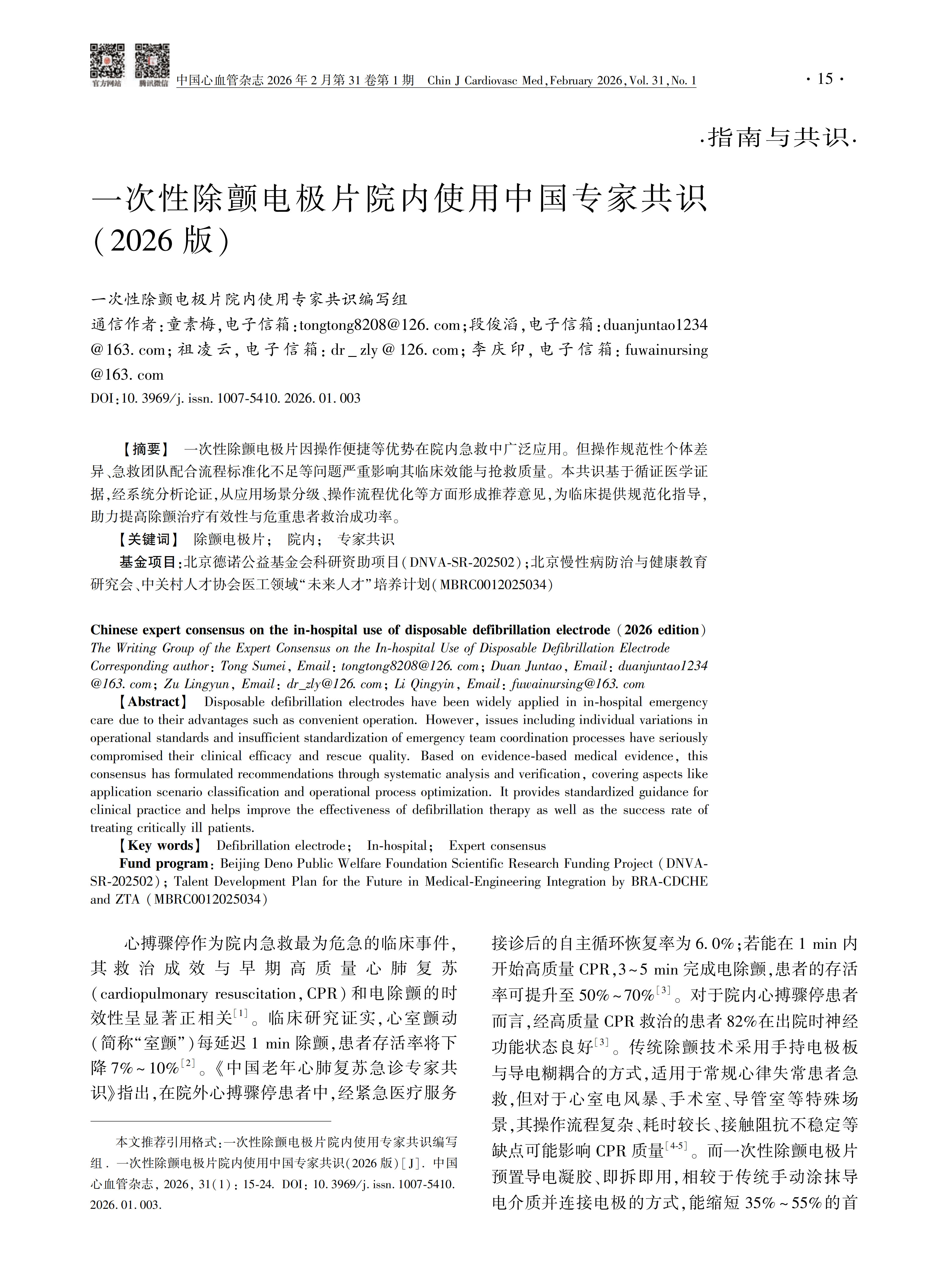 5-260FQ11006143.jpg