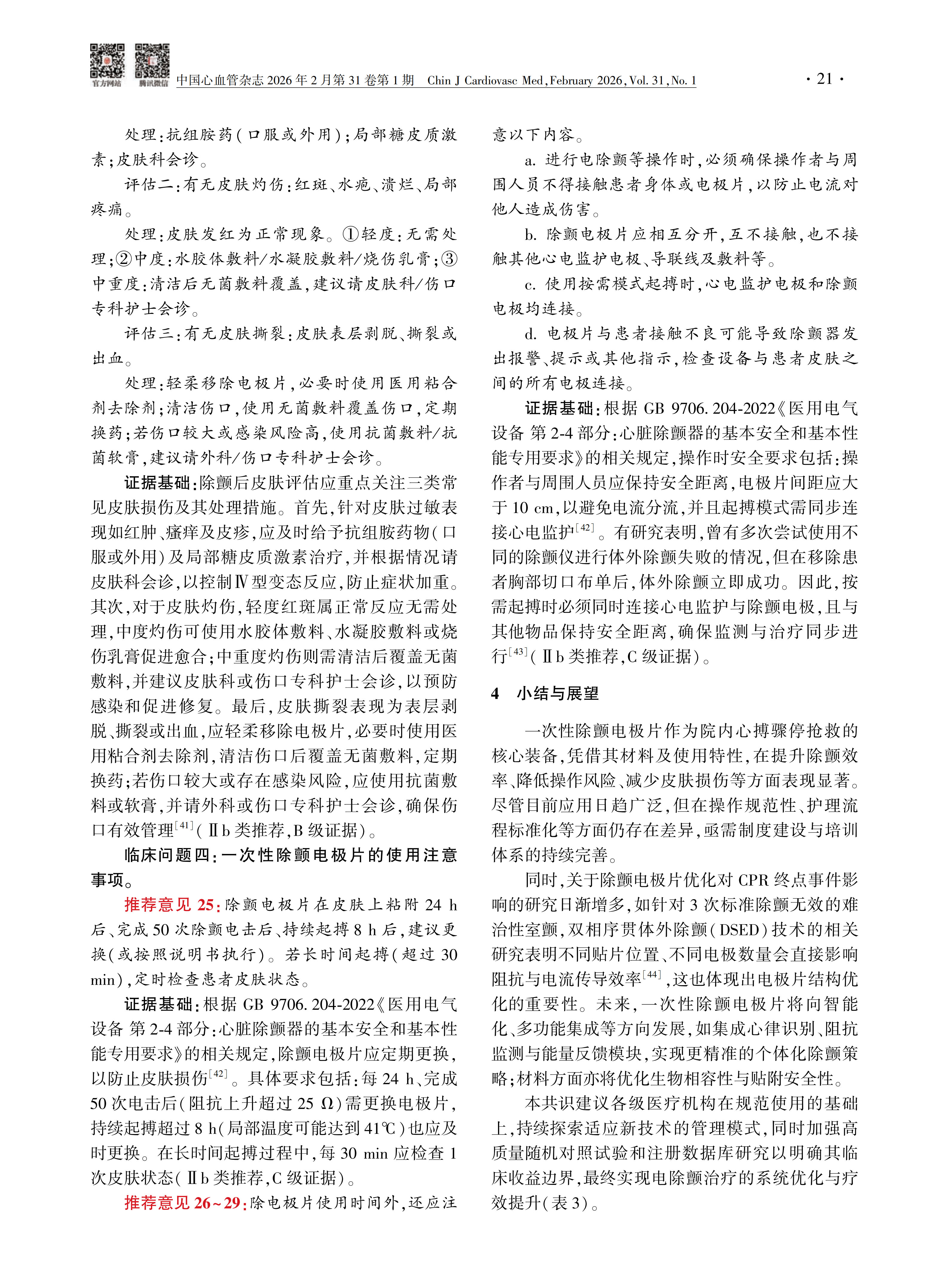 5-260FQ1133LF.jpg
