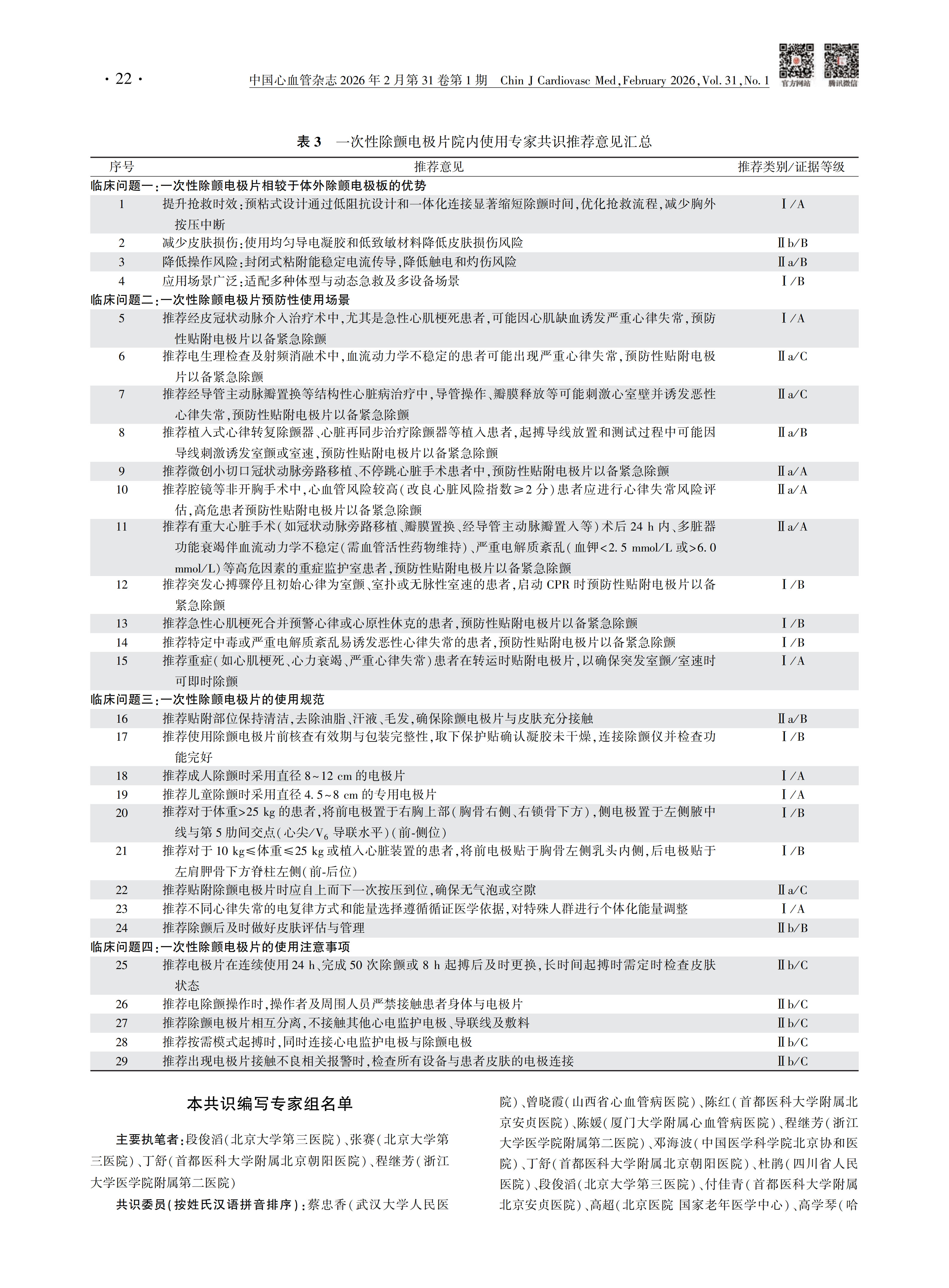 5-260FQ11354303.jpg