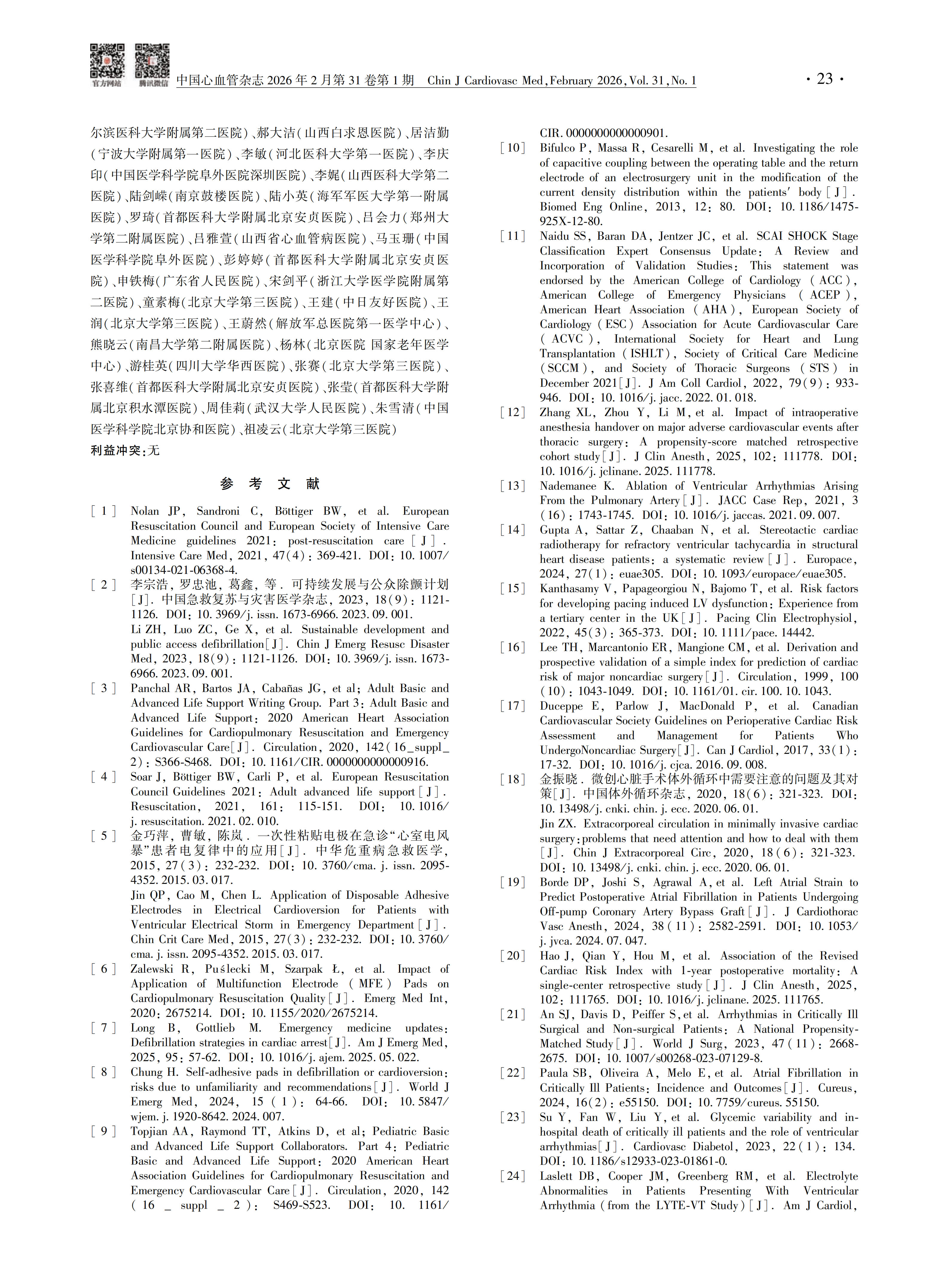 5-260FQ1141Q53.jpg