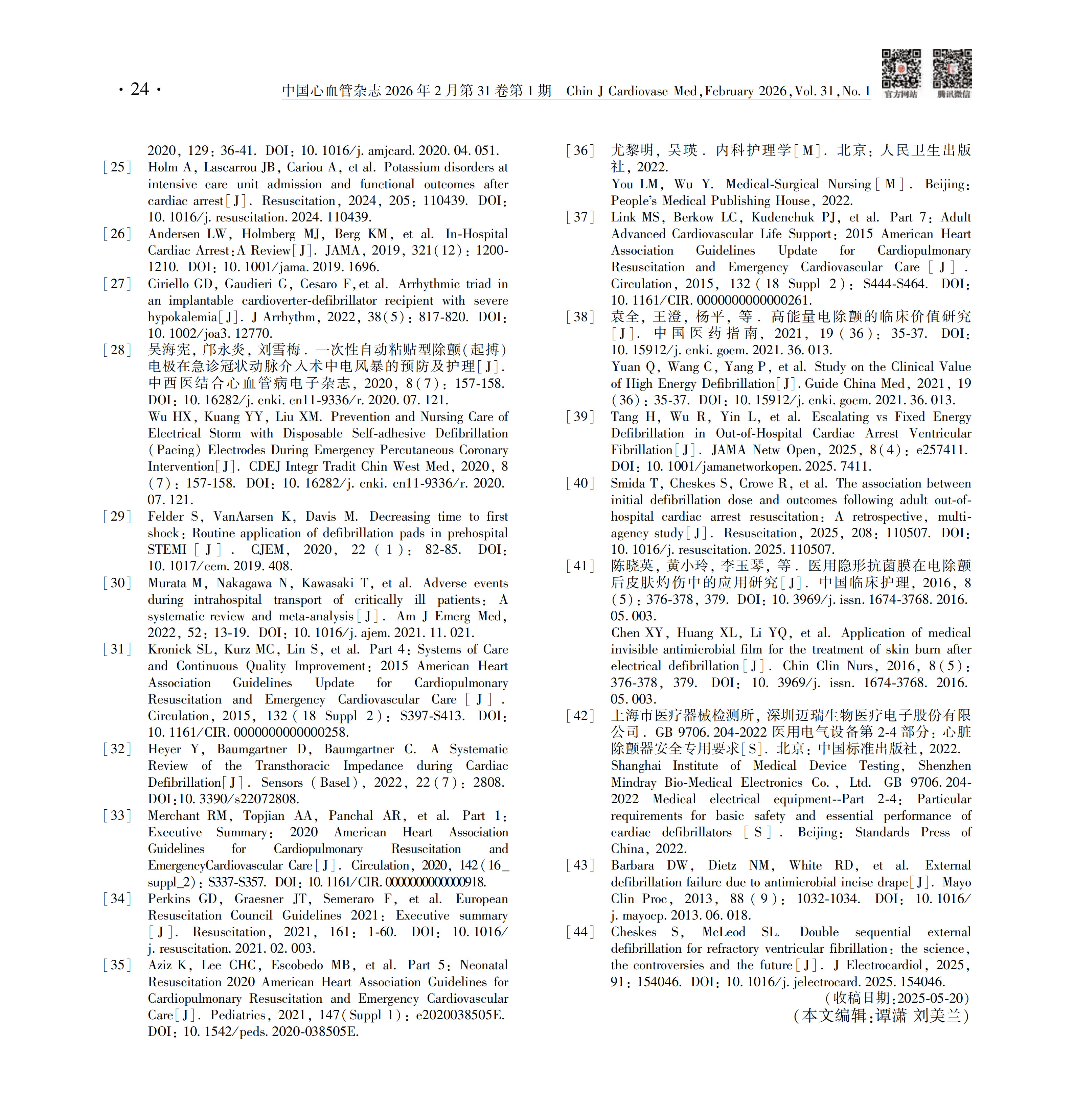 5-260FQ1142a39.jpg