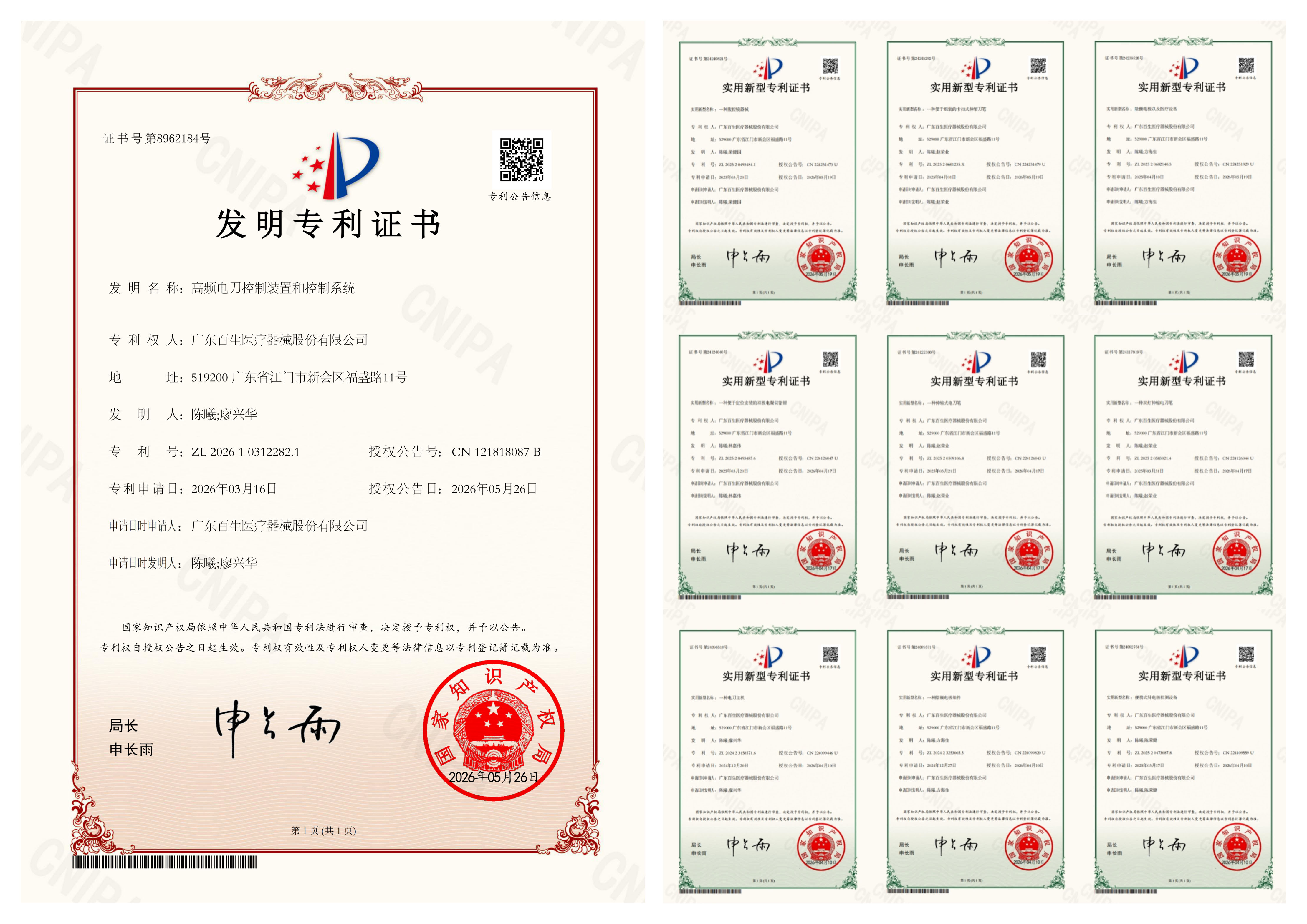 5-260R1142025O0.jpg