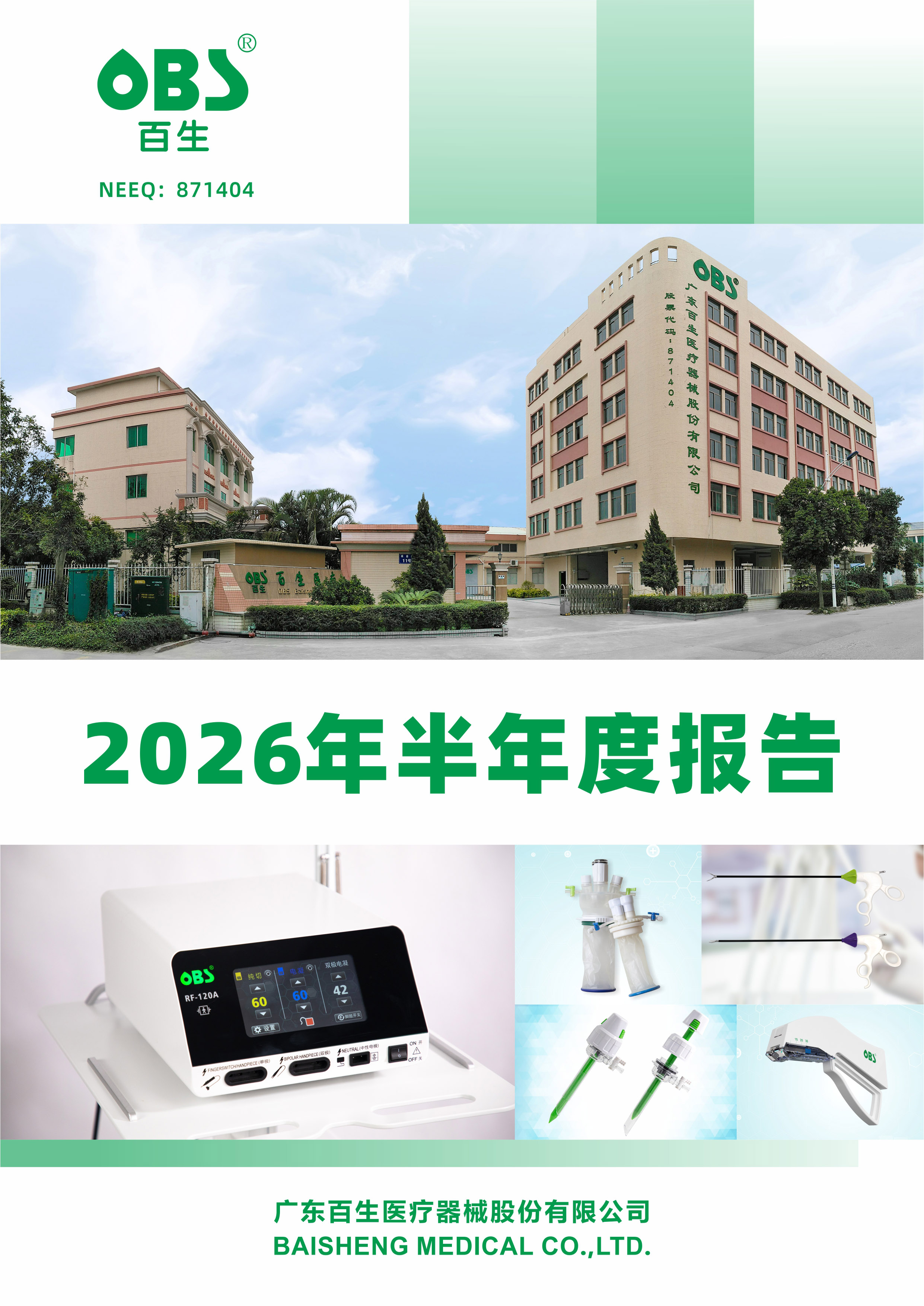 5-260R114222O26.jpg