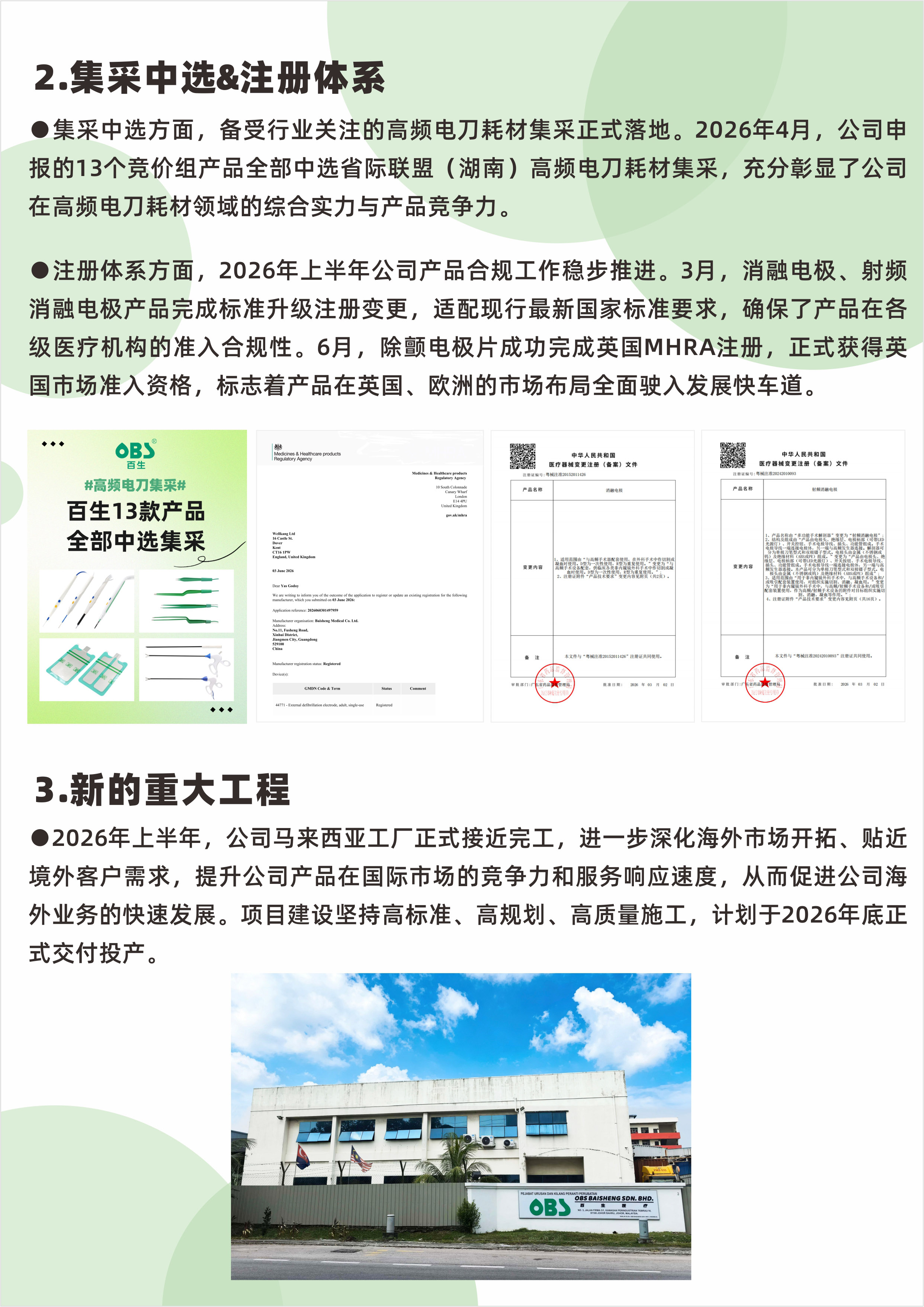 5-260R11422563W.jpg