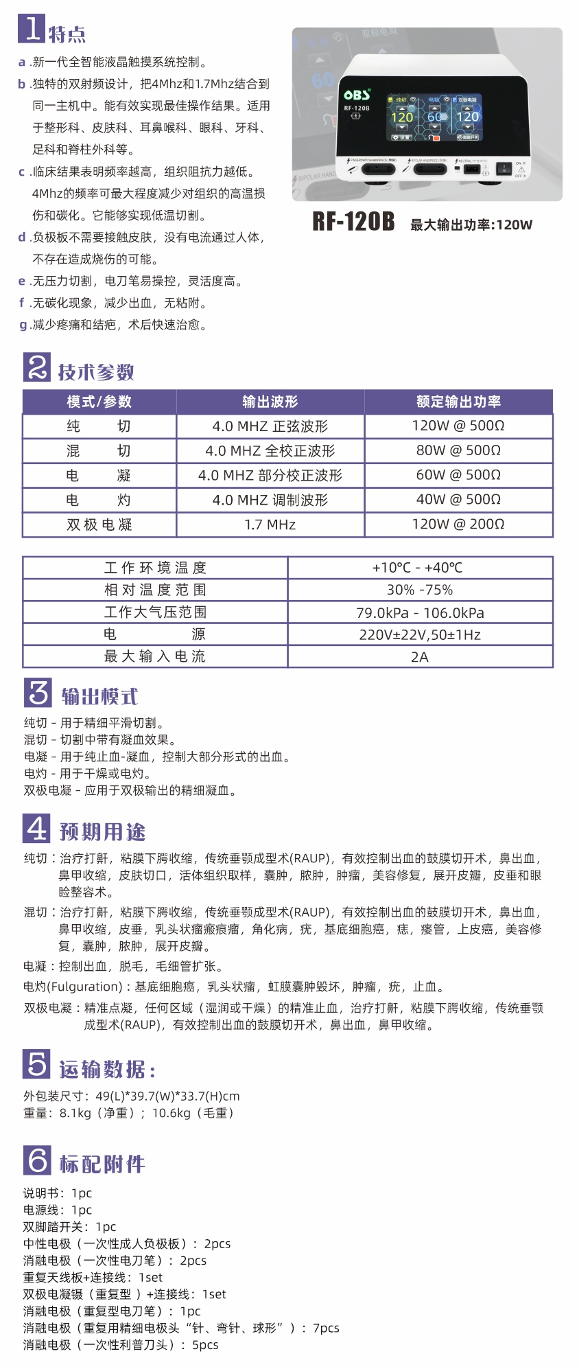 1-260Z214413AN.jpg