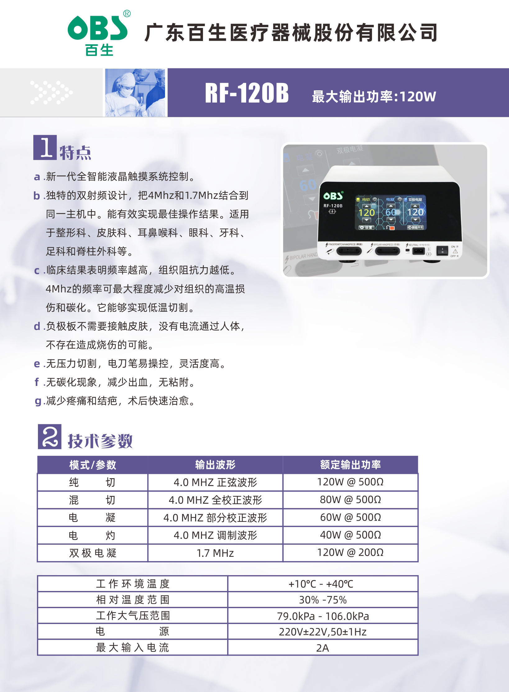 5-260911161P3D3.jpg
