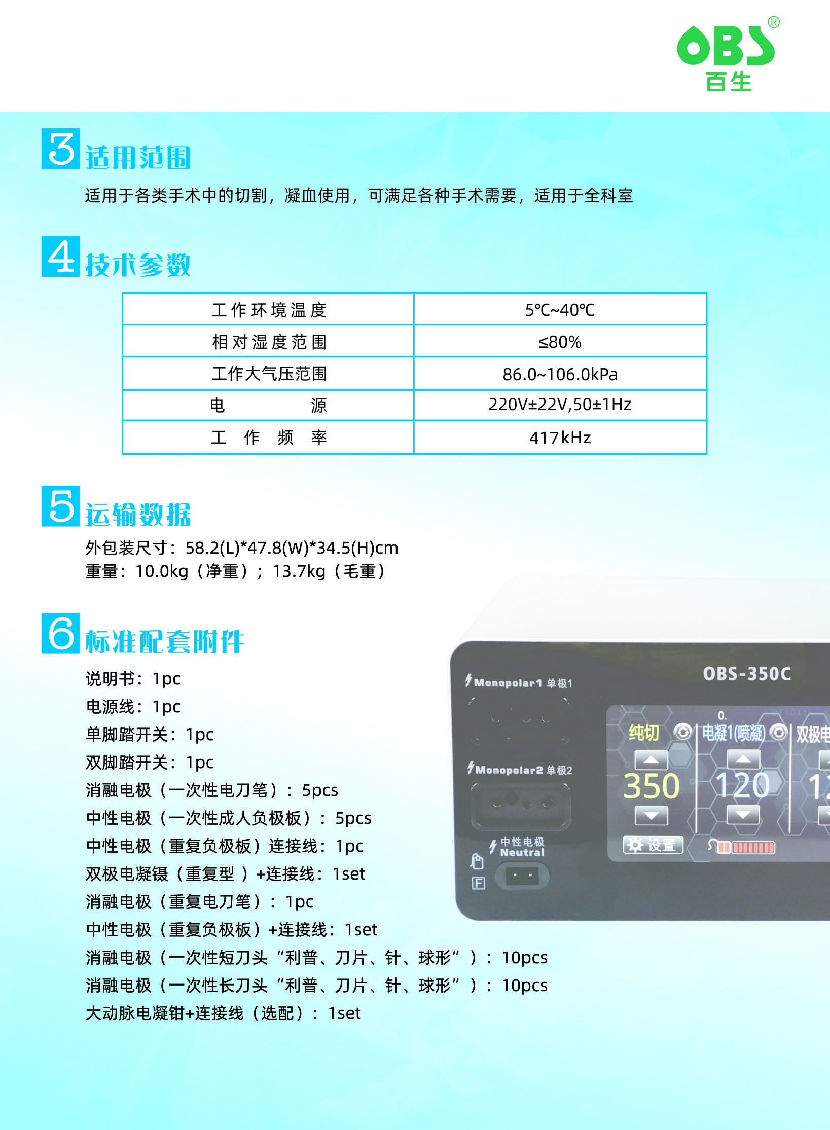 5-260911162HEQ.jpg