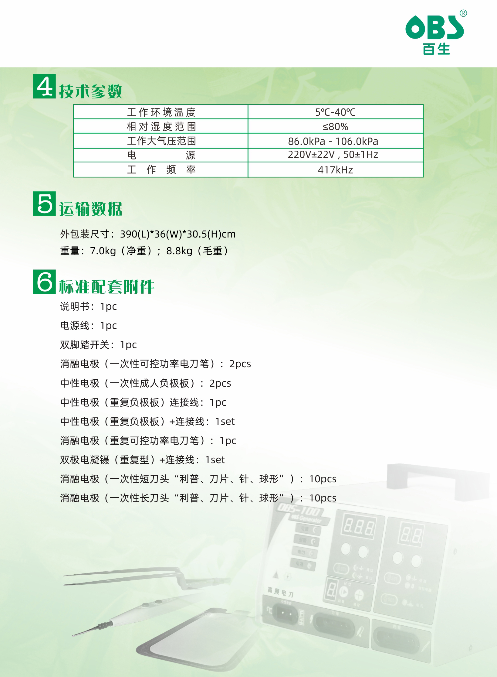 5-26091116311C40.jpg