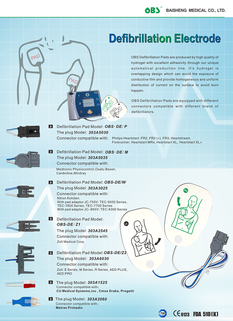 Defibrillation Electrode_Defibrillation Electrode_OBS MEDICAL