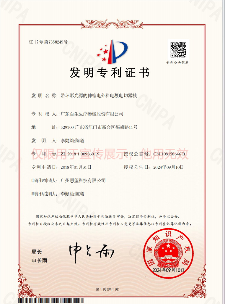 5-250506154H12M.jpg