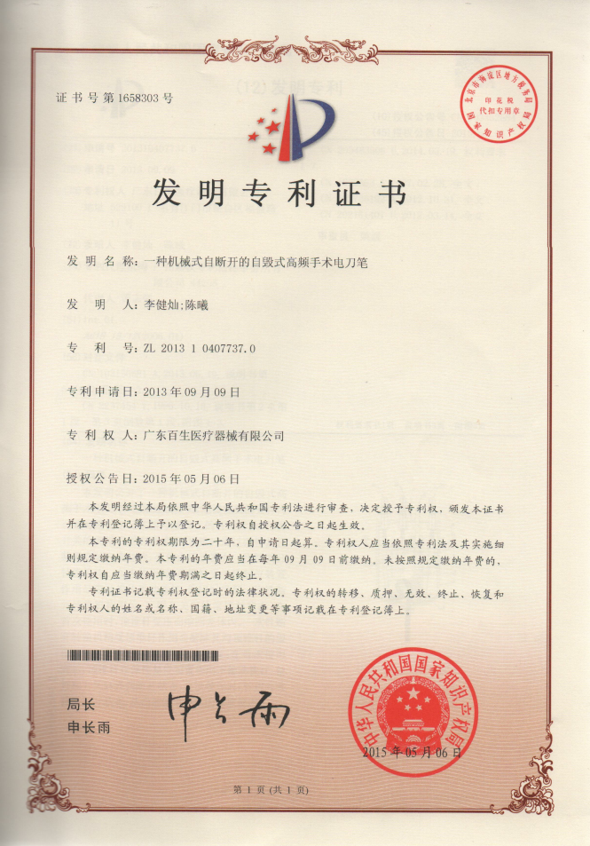 1-2506031AU5310.jpg
