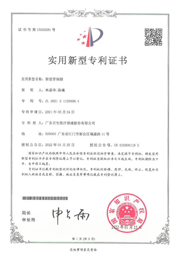 1-2506031GAM10.jpg