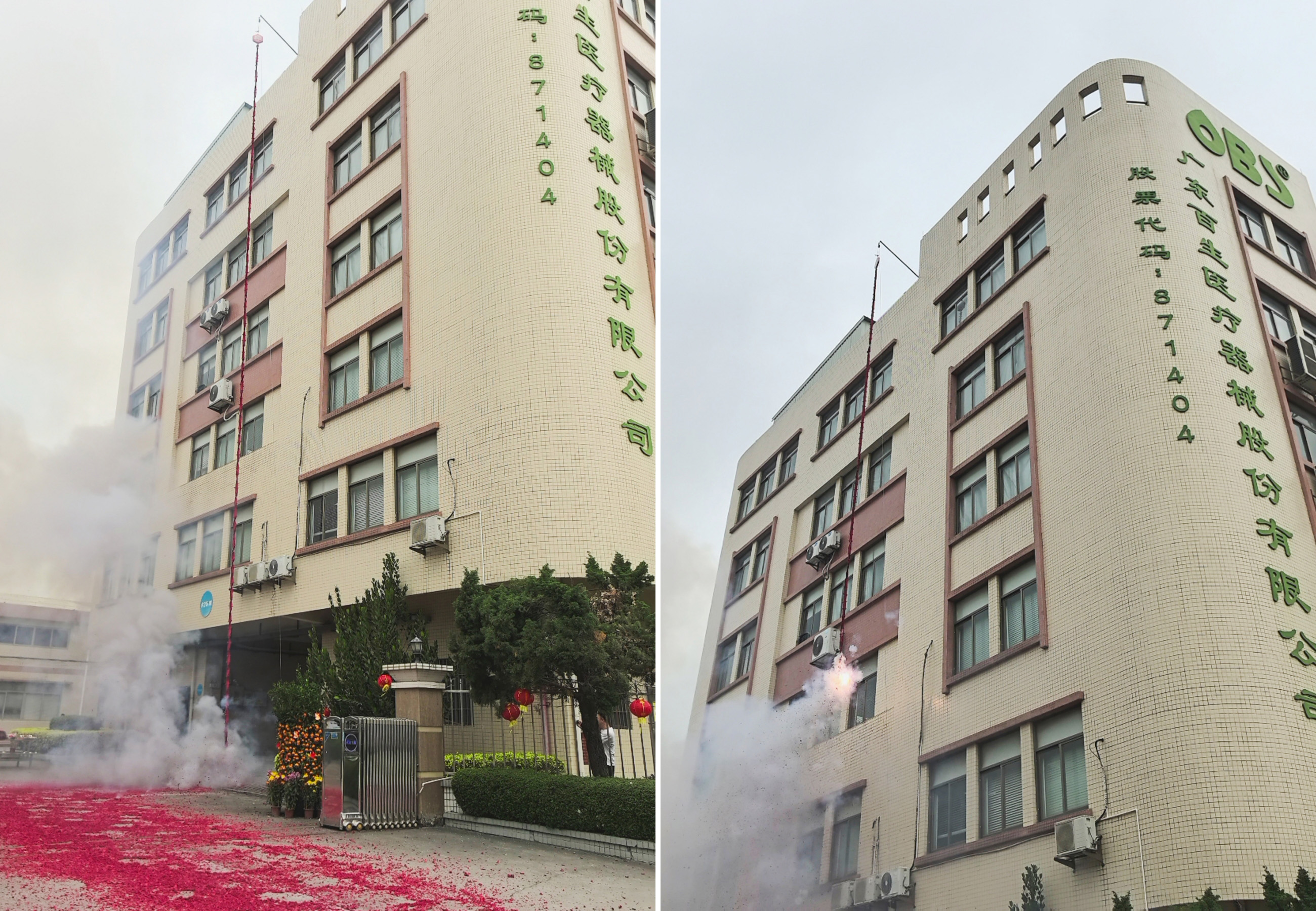 5-260225092524505.jpg 5-260225092524505.jpg