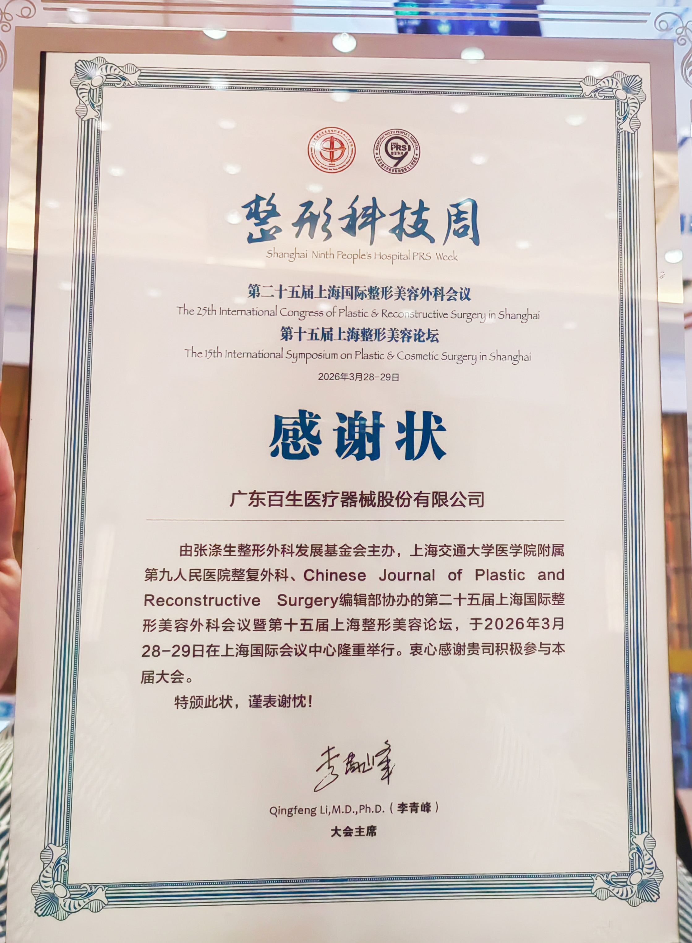 5-2603310T150R7.jpg 5-2603310T150R7.jpg