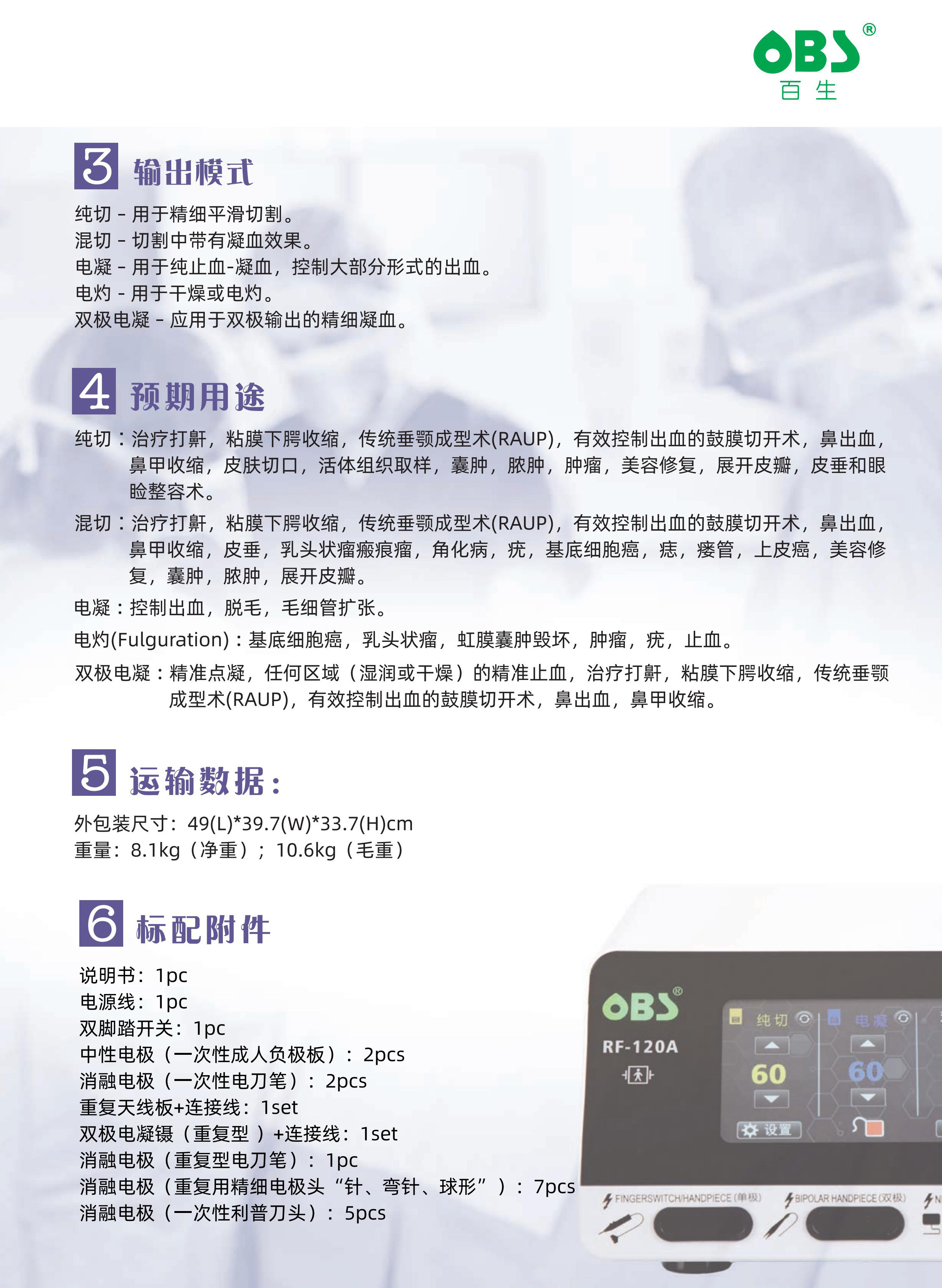 5-260414164P1312.jpg 5-260414164P1312.jpg