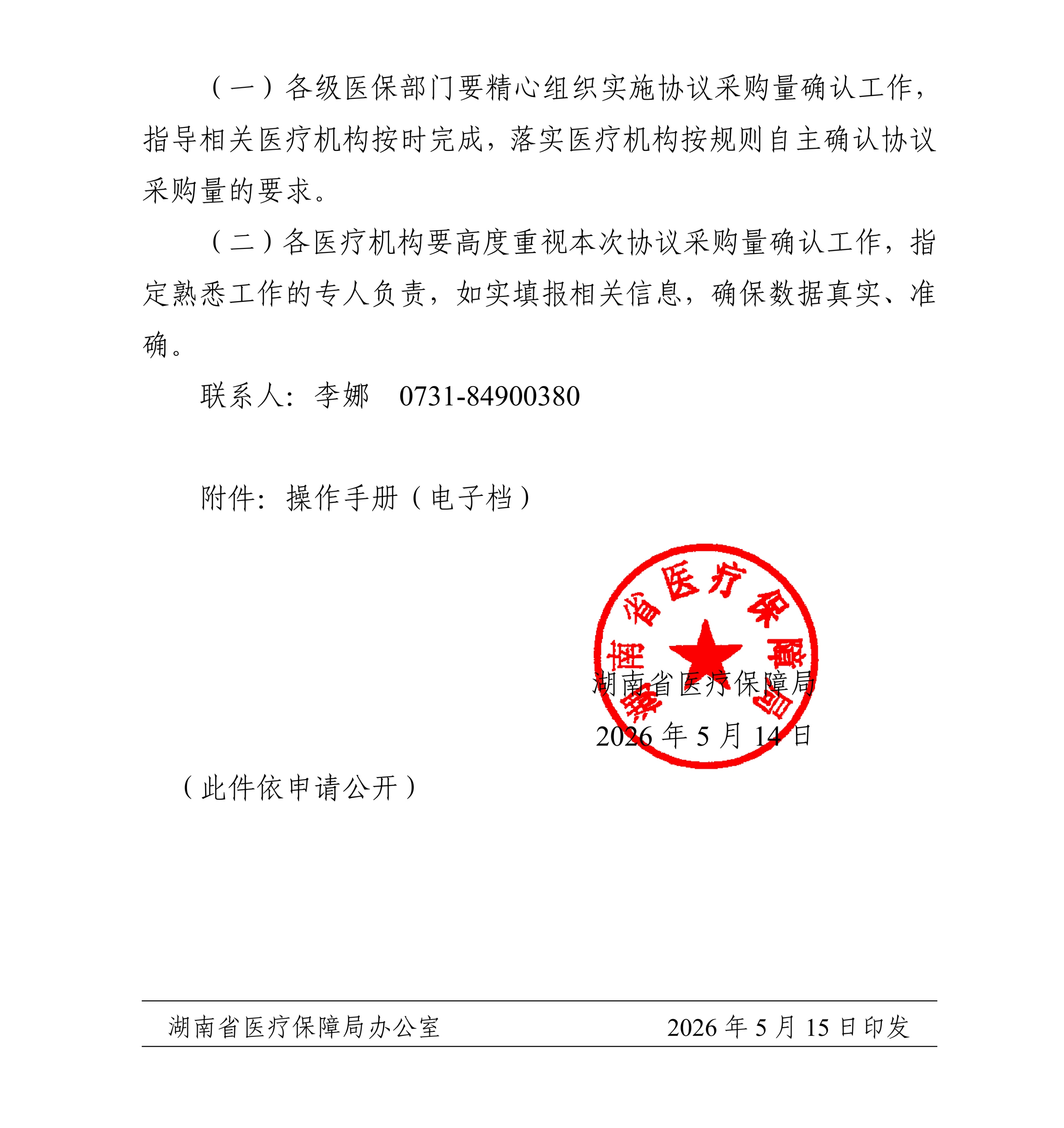 5-26051Q51502351.jpg